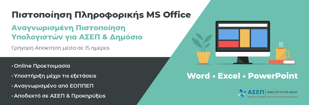 ms-office